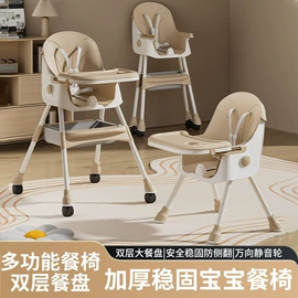 儿童餐椅;儿童学习桌椅