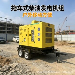 上海沃尔鲁电力有限公司