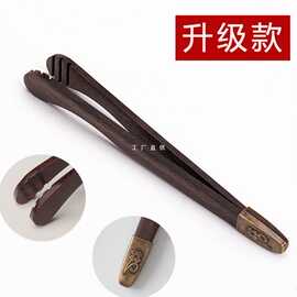黑檀木茶夹茶勺茶具套装茶桌配件茶刀茶匙茶叶夹子茶镊子泡茶工具