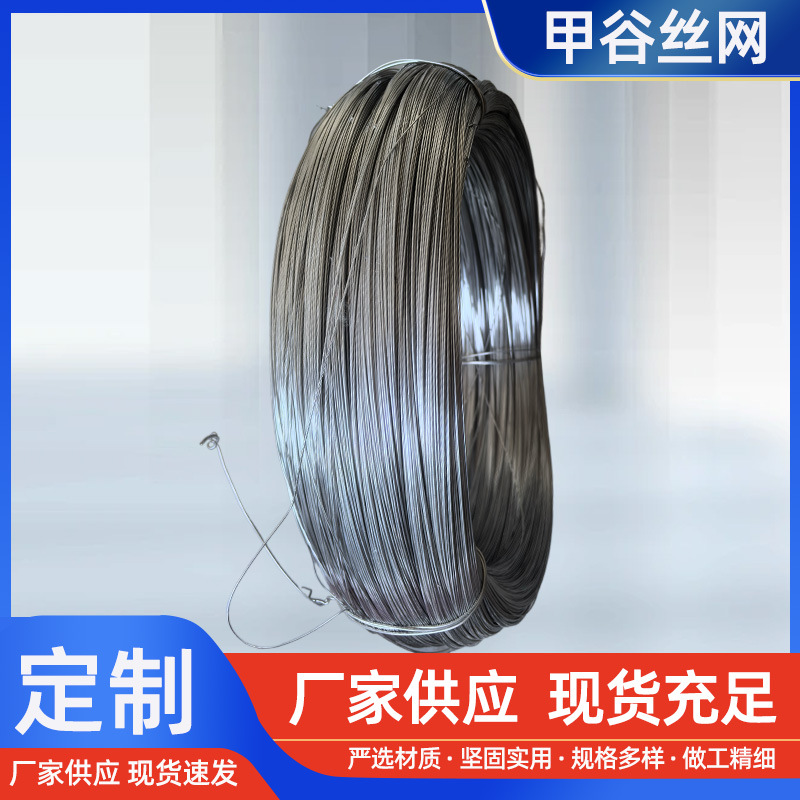 定制304不锈钢钢丝单股绑扎软铁丝线不锈钢丝架葡萄硬钢丝线单根