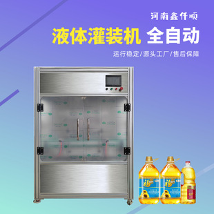 ���^Һ�w���ܶ������b�C�����ͺ����͹��b���a��ϴ�lˮ��׼���b