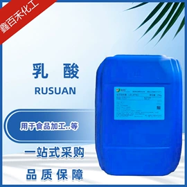 防水剂;增塑剂;混凝土添加剂