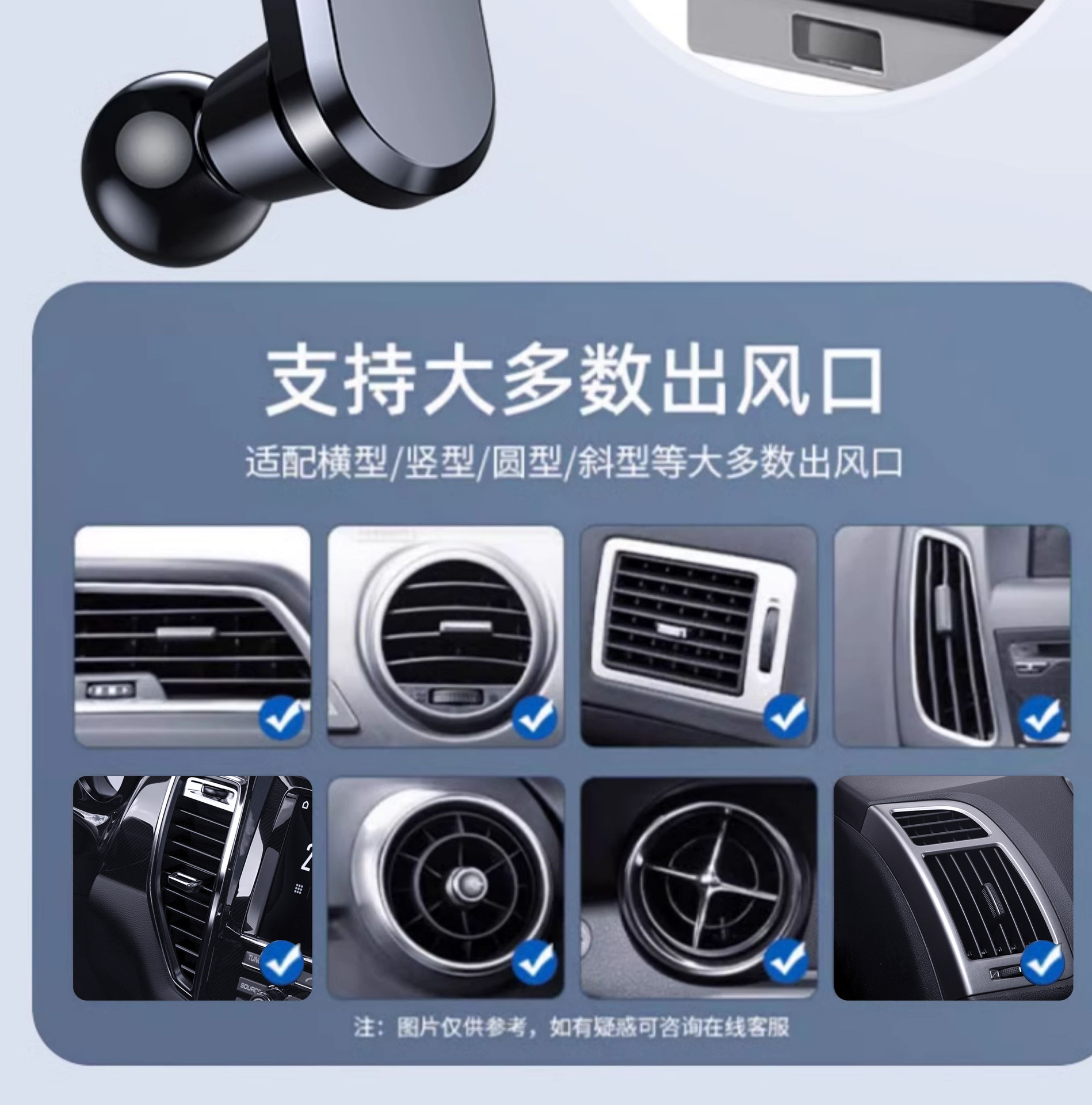 Car Phone Holder for Air Vent, Extended Version, 2026 New Model, Dedicated for Car Interiors, Hook-Style Car Navigation Holder