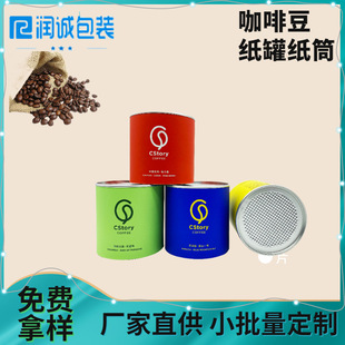 �S��ֱ�����ȼ��޼�Ͳ ��ʳ���T�I�B���{ζƷ ���ȼ��޼�Ͳ��˺�w