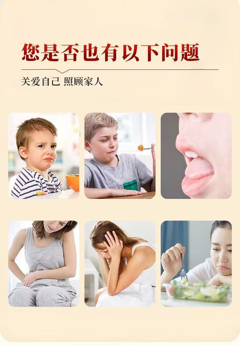 Chicken Gizzard Membrane Powder Ji Nei Jin 250g Canister Traditional Herbal Digestive Support for Adults and Children overview