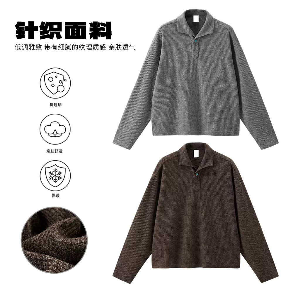 潮牌男装|意式一片领Polo衫25秋季老钱风宽松休闲翻领长袖T恤定制