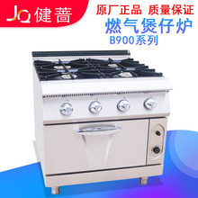 ���N���^ȼ�����Рt�B�h�Ƶ����N�O�N���M�Ϡt�O�����O��