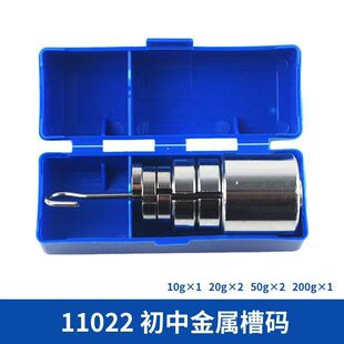 ���ٲ۴a10g*1 20*2 50g*2 200*1�����������W���x�������h�a