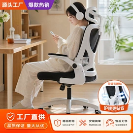 办公椅