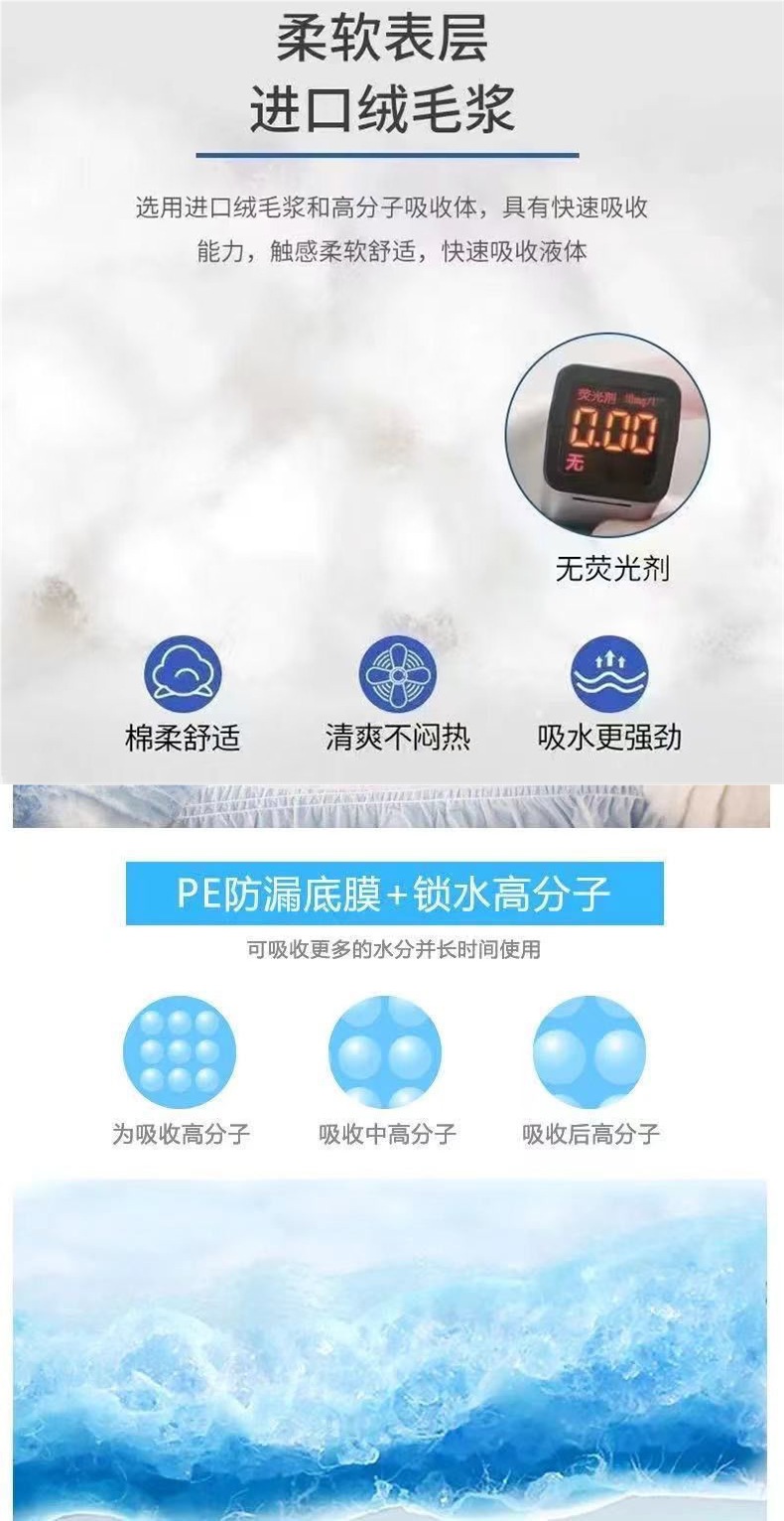 一键上货_20241222010331