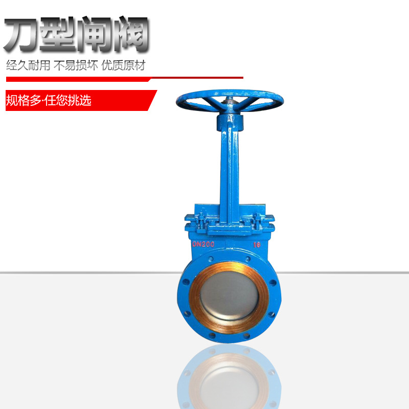 铸钢 硬密封插板阀 PZ73H-16C 刀型浆液阀 浙江南一阀门