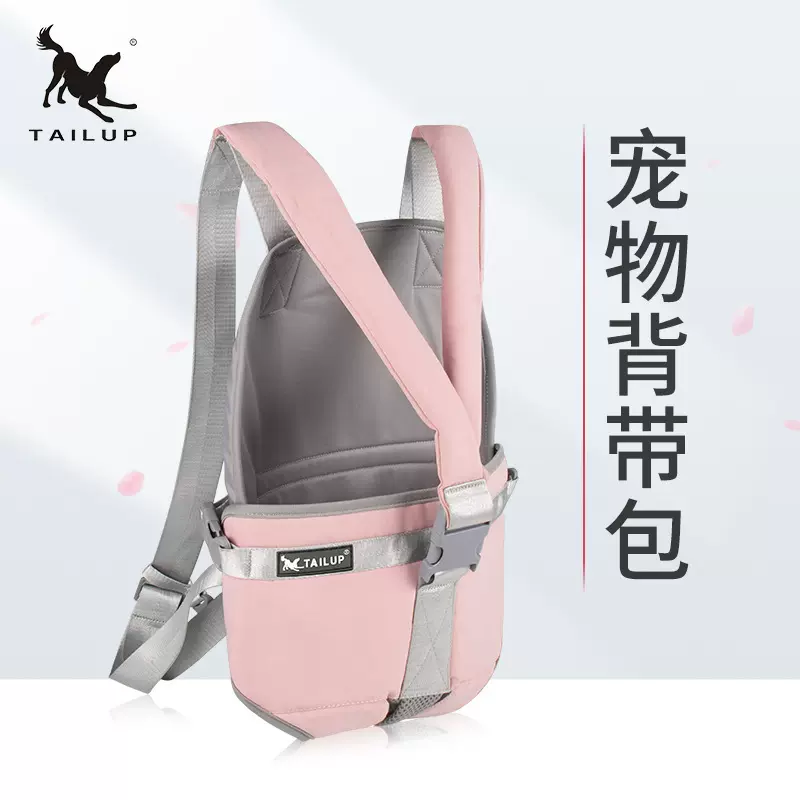 宠物用品厂家中小犬泰迪高档户外背带包猫狗外出旅行胸前背包直销