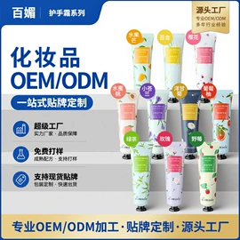 贴片面膜;护手霜;润肤乳液