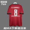 Home 8