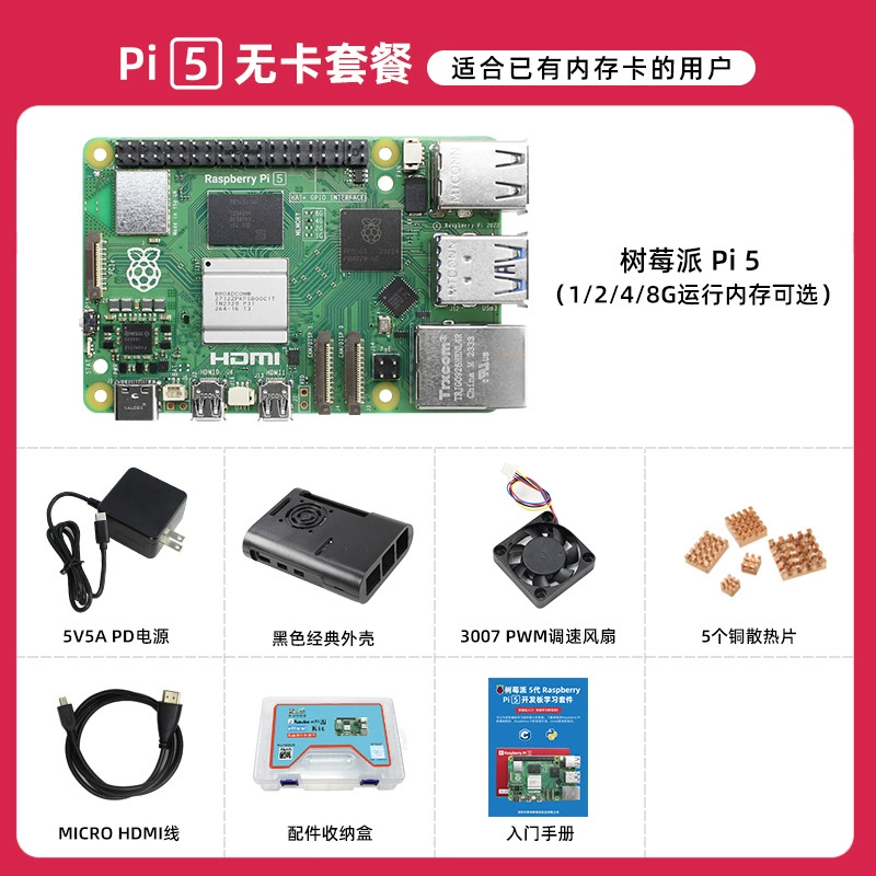 Плата разработки Raspberry Pi 5 5B/4B Raspberry Pi 5 8GB материнская плата набор для программирования Python ИИ