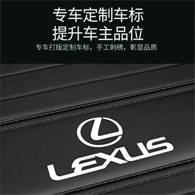 Trunk Mat, Lexus Es200 Leather Trunk