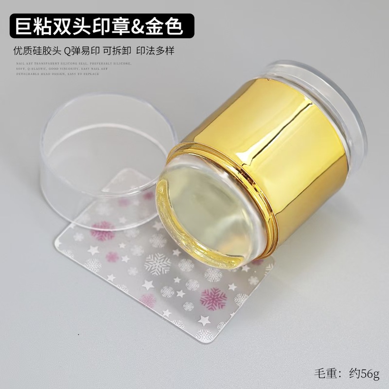 可擦拭美甲硅胶印章法式巨粘透明印花工具DIY美甲钢板图案转印章|undefined