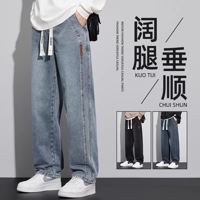 Autumn jeans