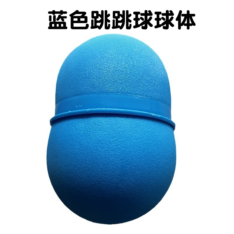 蓝色