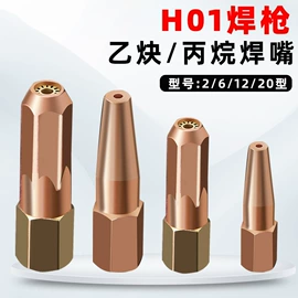 焊接材料附件;压力表;气焊气割器材