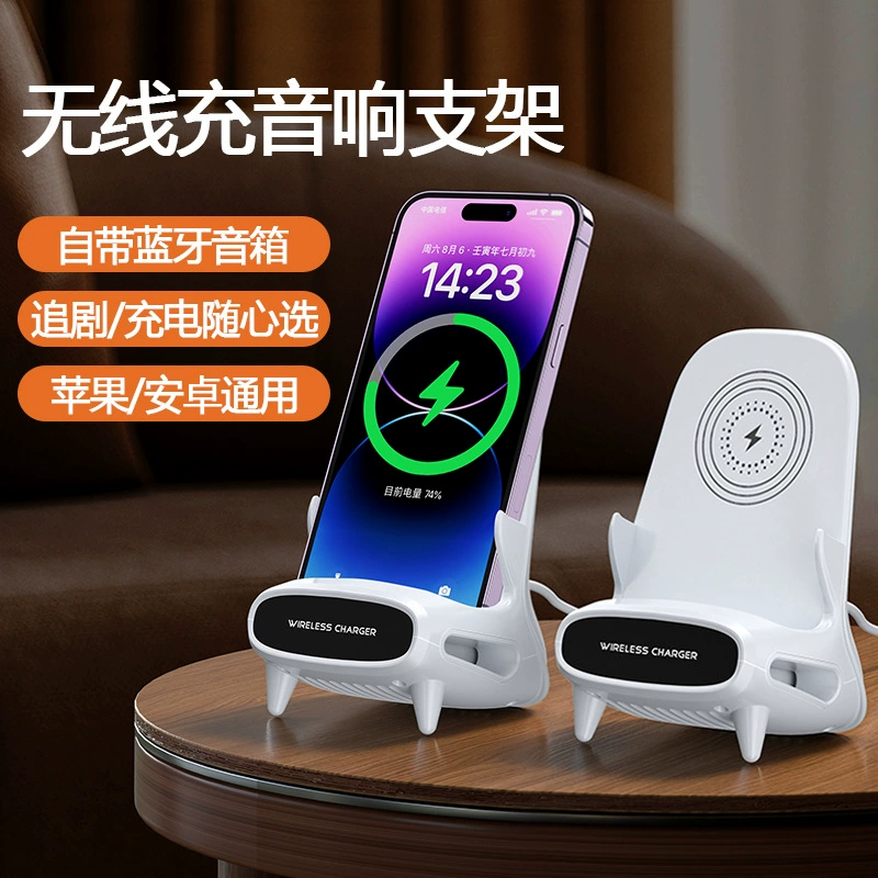 Трансграничная Горячая Новая беспроводная зарядка Bluetooth аудио все-в-одном машина M111 Беспроводная зарядка мобильный телефон кронштейн аудио три-в-одном