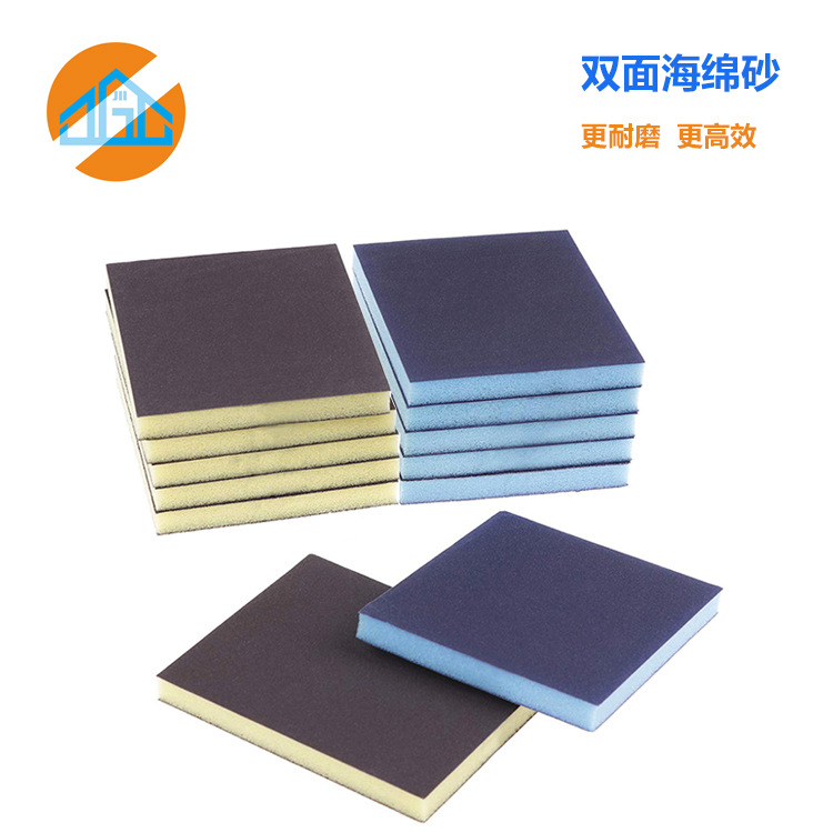 厂家批发英国海绵砂块双面砂不锈钢木工家具专用抛光打磨海棉磨块