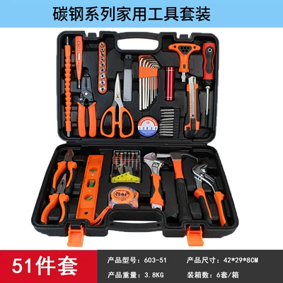 Repair kit — Repair Tools, Carbon Steel - high-end-carbon-steel-51-piece-set-603-51