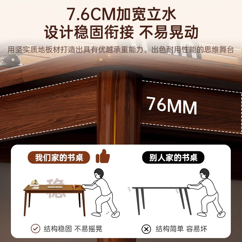 书桌学生家用实木腿学习写字桌办公桌成人简易长方形卧室电脑桌子|undefined
