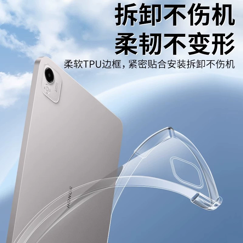 Подходит для защитного чехла Huawei MatePad SE 11 2024 года, четырехугольная подушка безопасности против падения 11.5STPU прозрачный чехол