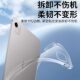 Applicable to 2024 Huawei MatePad SE 11 Protective Cover Four Corner Airbag Anti-fall 11.5STPU Transparent Shell