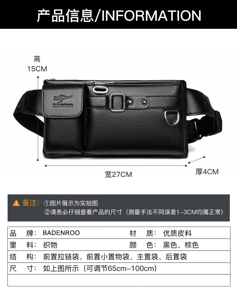 405腰包.jpg