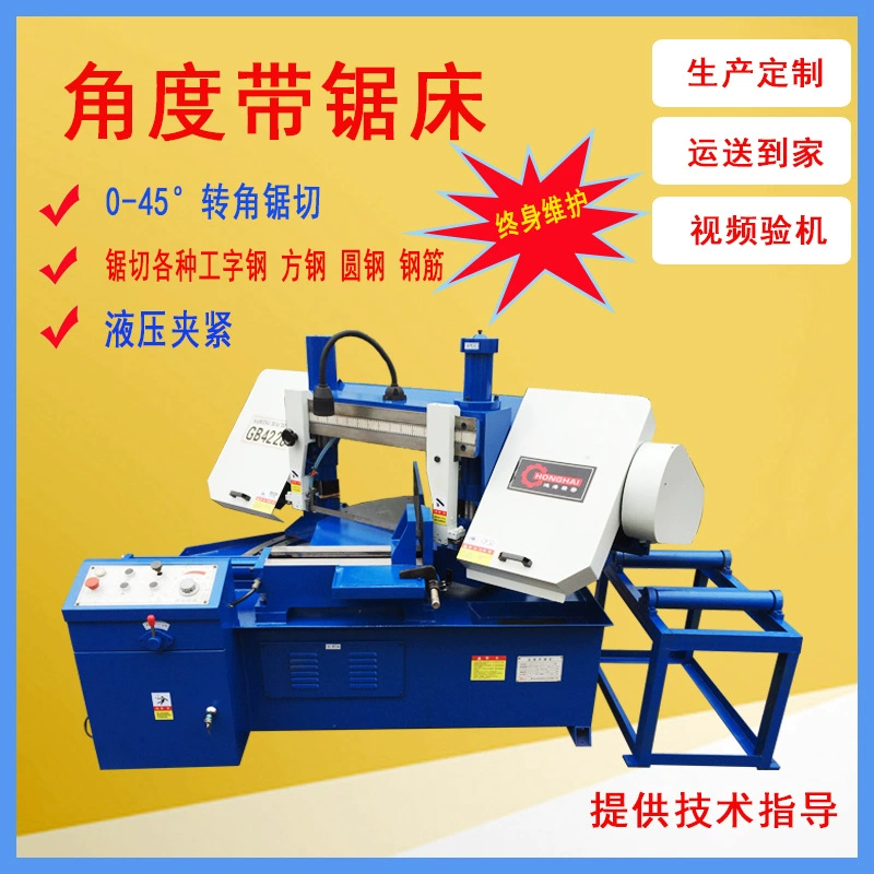 Машина sawing диапазона угла GTA280 двойная Колонка горизонтальная машина sawing диапазона 0 ~ 45 ° наклонная машина sawing угла