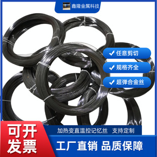 �ؿ��⁺Ͻ�ӛ���z�Π�ӛ���z�������RNiTi�����⁺Ͻ�z���