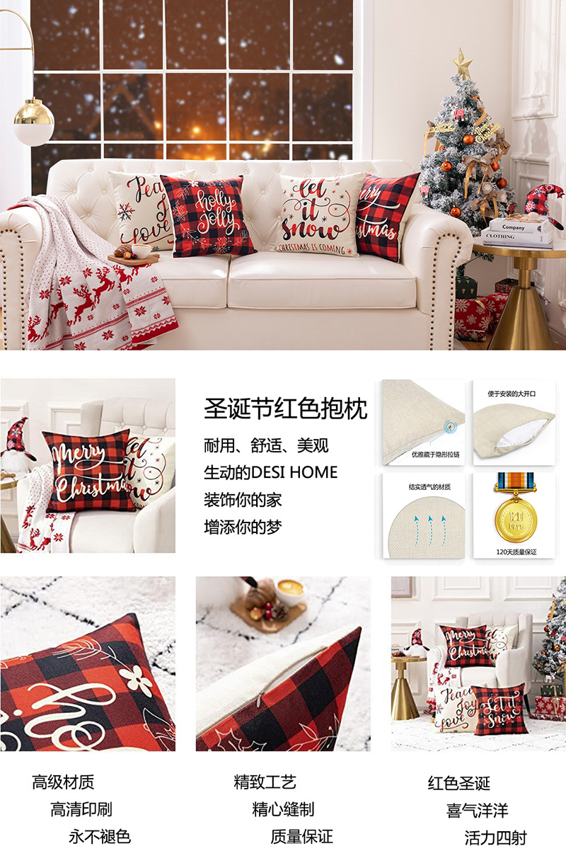 红色圣诞3详情页.jpg