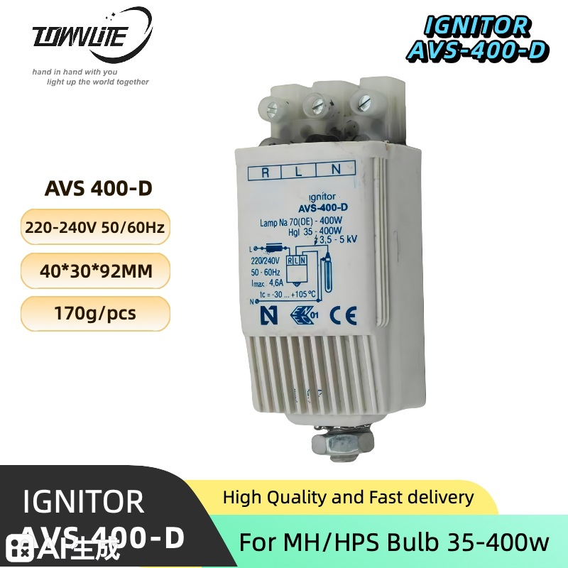 触发器-AVS 400-D-1.jpg