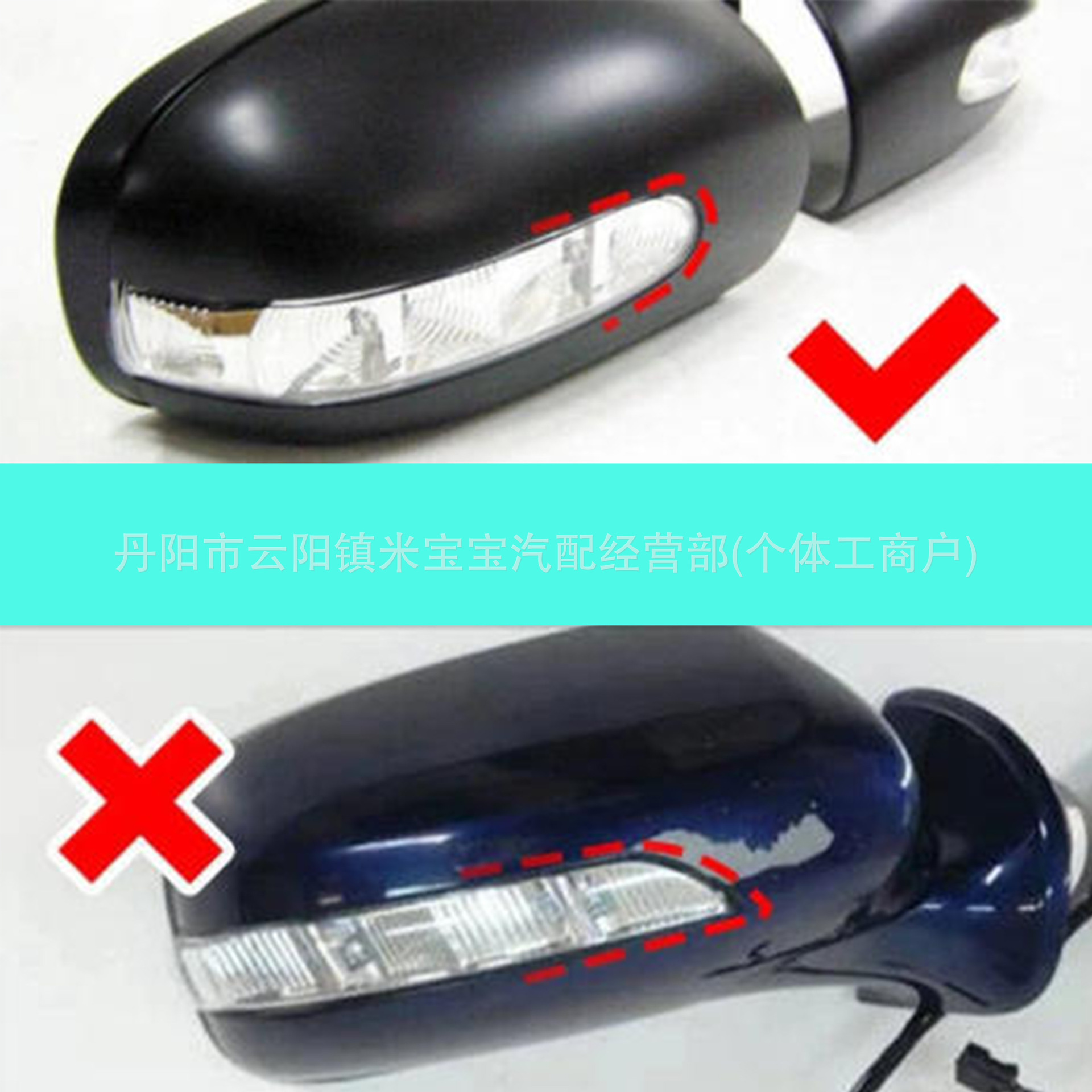 Suitable for Mercedes-Benz E-Class 02-08 W211 W463 Rearview Mirror Light 2038201321 2038201421