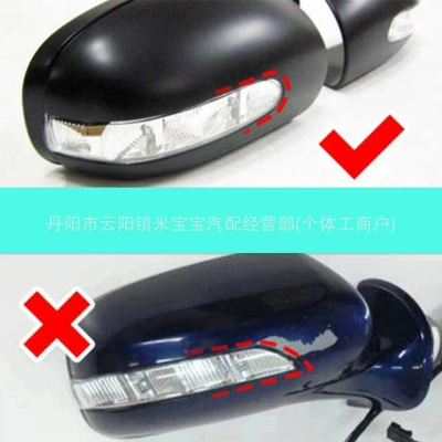 W463 Rearview Mirror – Rearview mirror/rearview mirror