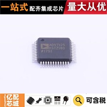 ����ԭװ ADV7125KSTZ140 LQFP-48(7x7) ��ģת��оƬDAC