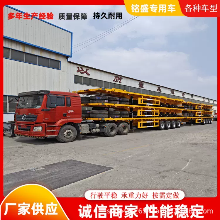 直梁式三轴平板半挂车 13米轻型直板运输车 支持定做