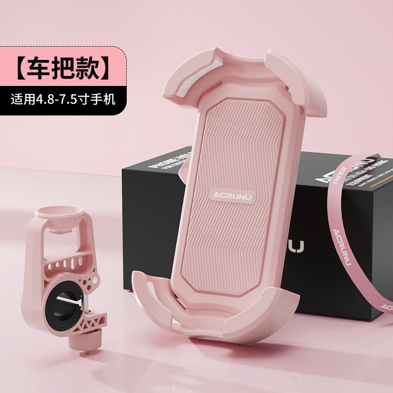 電気自動車の携帯電話のスタンドのペダルのオートバイのテイクアウトナビゲーションの緩震のスタンドの山地は自ら自転車に乗ります。|undefined