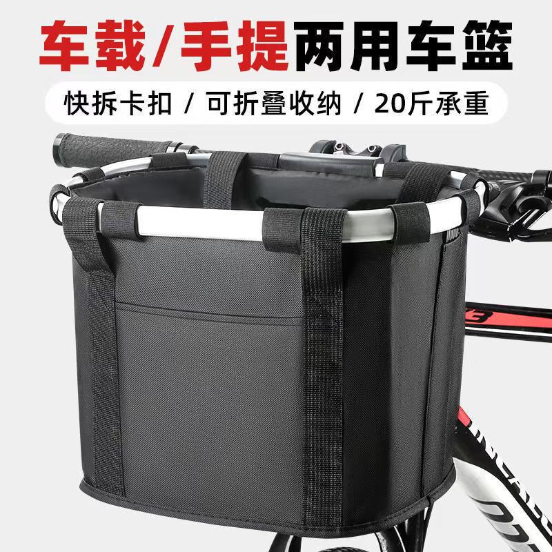 Mountain Bike Canvas Basket, Foldable Quick-Release Basket, Portable Bicycle Vegetable Basket, Front Basket, Universal Front Hanging Bag
