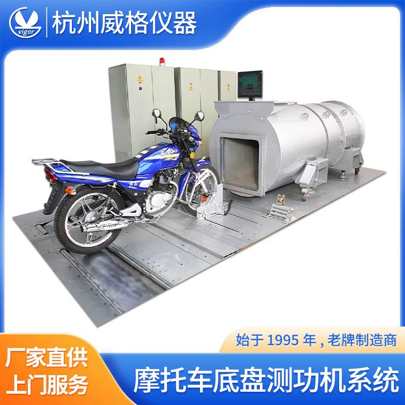 Wiger мотоцикл шасси измерительный станок мотоцикл испытательное оборудование электрический мотоцикл измерительный станок автомобильный испытательный стенд