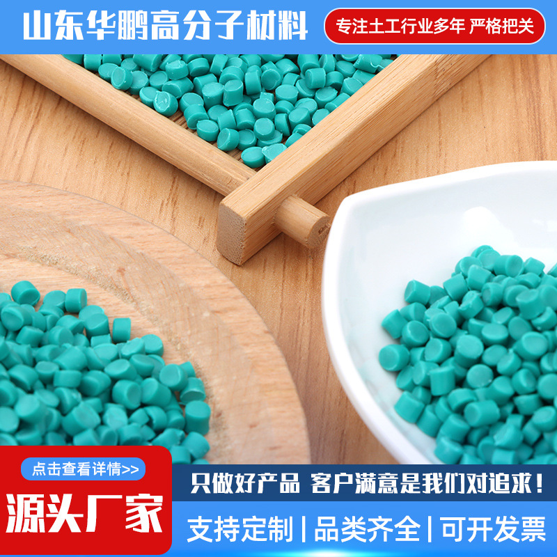 电线外皮母料塑料颗粒白色制作原料PVC挤出pvc注塑级