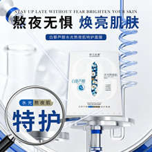 ���m�z����޼�J��ˮ�ⰾҹ�����o��Ĥ30ml*5Ƭ�NƬ��Ĥ�������S��