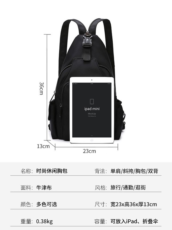 冬の新しいカジュアル多機能チェストバッグバックパック多用途ファッションナイロン布メンズバッグレディースバッグショルダーバッグ|undefined