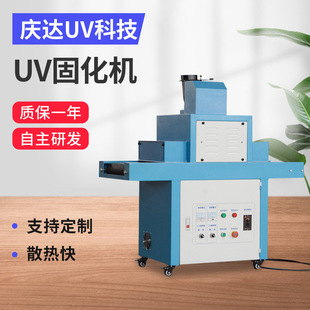 �S�Ҷ���uv�̻���6kw̨ʽUV�̻��C�����t����⹝��ӡˢ�̻�UV�C