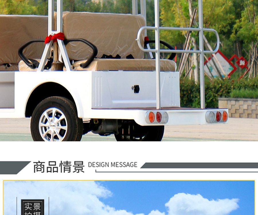 8-14 Seat Electric Sightseeing Car for Tourist Attractions, Sightseeing Vehicles for Scenic Spots, Electric Shuttle Buses for Tours