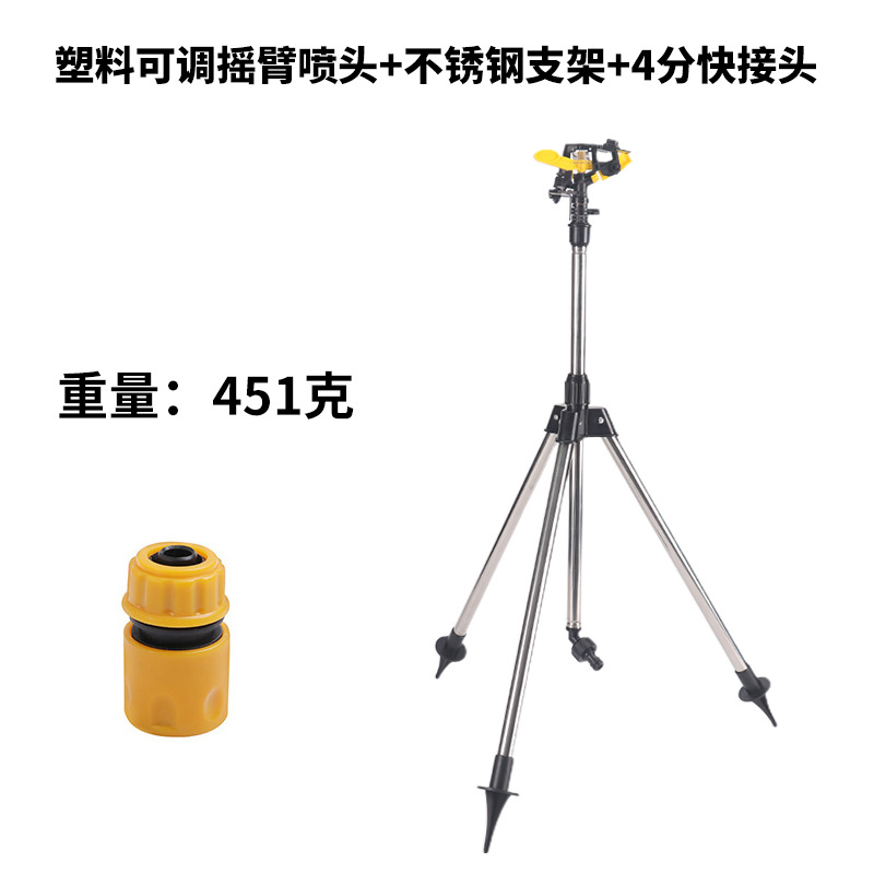 Boquilla de rociador ajustable de plástico + soporte de acero inoxidable + conexión rápida de 4 minutos