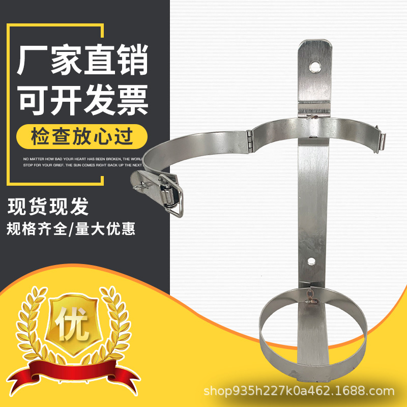 304不锈钢灭火器支架1-9KG车用灭火器架放置架托架加厚固定架车载
