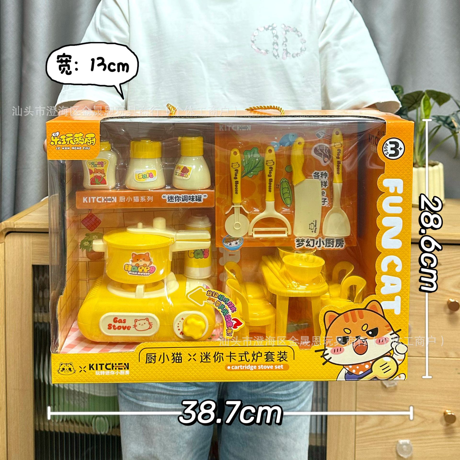 6688-8A 카세트 스토브 세트 [중형 선물 상자]